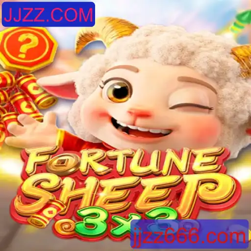 FortuneSheep: Desvendando o Mundo do Jogo de Estratégia Revolucionário